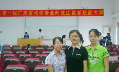 化工系学生在第一届广东省化学专业师范生教学技能大赛荣获二等奖