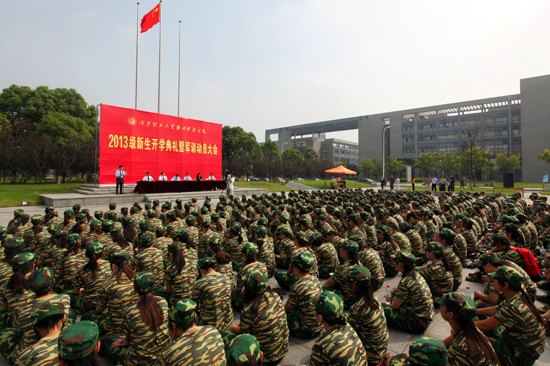 南京理工大学泰州科技学院隆重举行2013级新生开学典礼暨军训动员大会