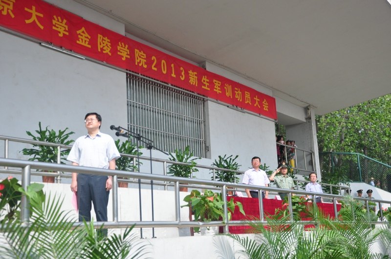 金陵学院隆重举行2013级新生军训动员大会