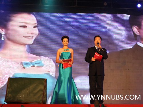 “梦圆金秋”迎新晚会隆重举行