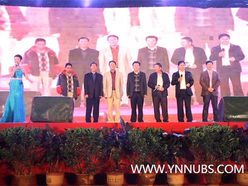 “梦圆金秋”迎新晚会隆重举行