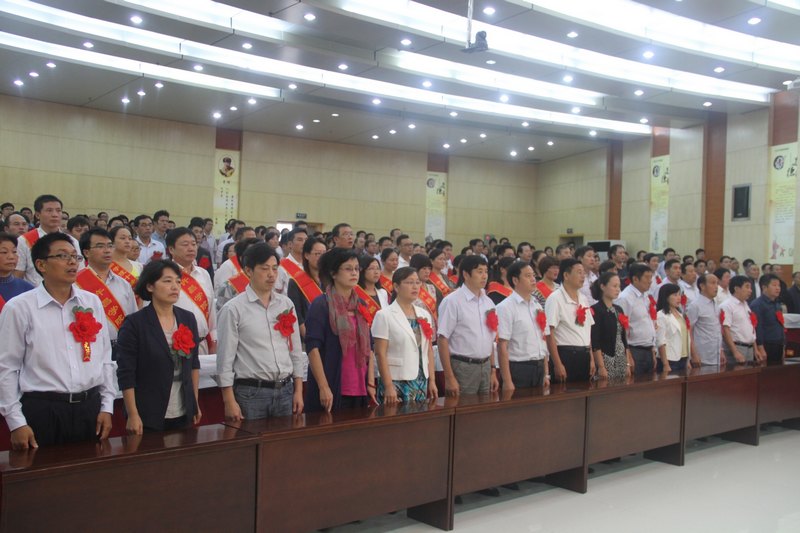 许昌学院隆重庆祝第29个教师节