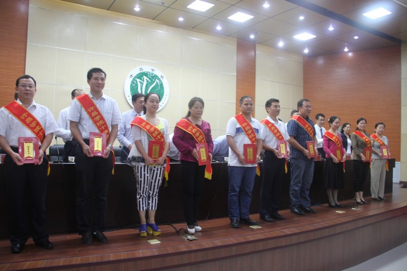 许昌学院隆重庆祝第29个教师节