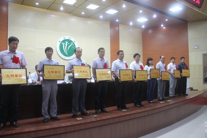 许昌学院隆重庆祝第29个教师节