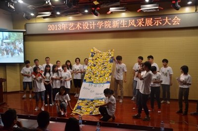 ӭ��39���������ѧԺ�ٰ������༶չʾ�߶�Ա���