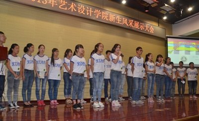 ӭ��39���������ѧԺ�ٰ������༶չʾ�߶�Ա���