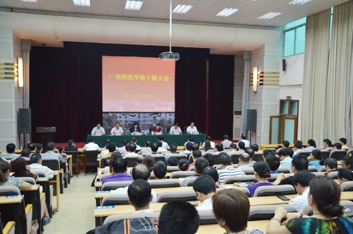 自治区党委决定:莫诗浦任广西师范学院党委书记,李丰生任广西师范学院院长