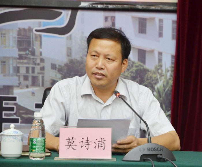 自治区党委决定:莫诗浦任广西师范学院党委书记,李丰生任广西师范学院院长