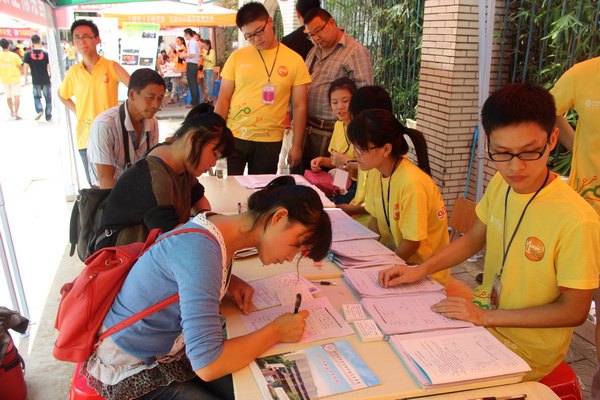 �Ƽ�����ѧԺϲӭ2013������