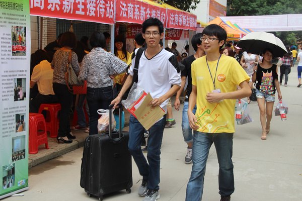 �Ƽ�����ѧԺϲӭ2013������