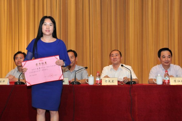 立德树人 共筑常工梦 常州工学院隆重举行2013年教师节庆祝表彰大会