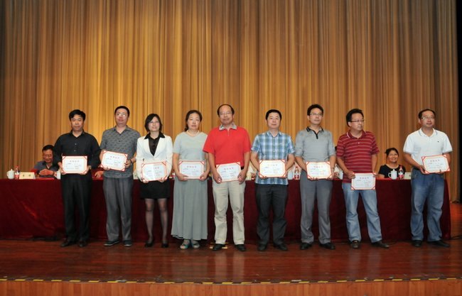 立德树人 共筑常工梦 常州工学院隆重举行2013年教师节庆祝表彰大会