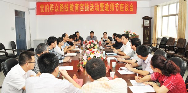 ѧУ�쵼�μӽ�ʦ����̸����ȫУ��ְԱ���½��յ��ʺ�ͳ�ߵľ���