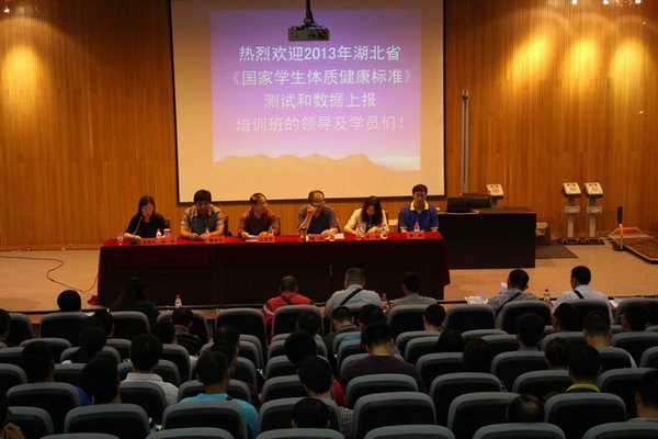 ������ѧ�����ʽ�����׼�����Ժ������ϱ���ѵ�����人���̴�ѧ�ٿ�