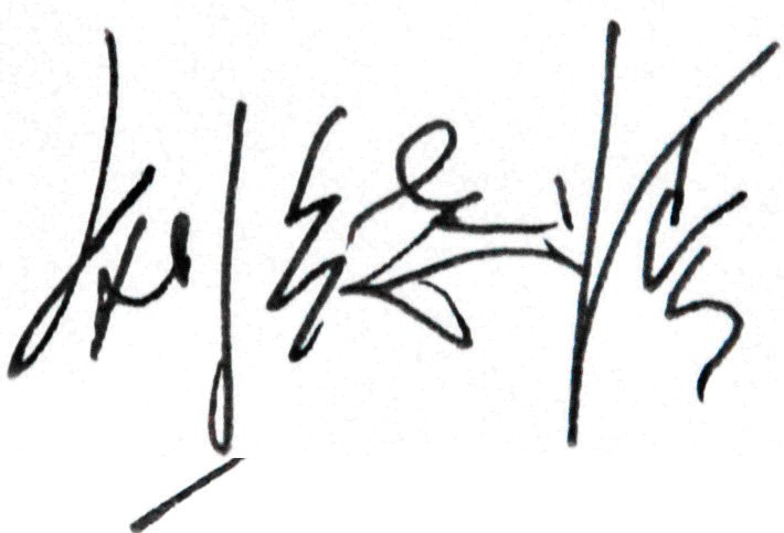 校党委书记田银华、校长刘德顺发表教师节致辞