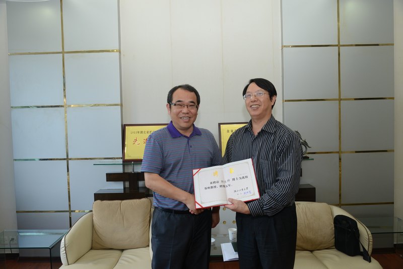 湖北工业大学举行客座教授郭升祥和兼职教授谢东授聘仪式