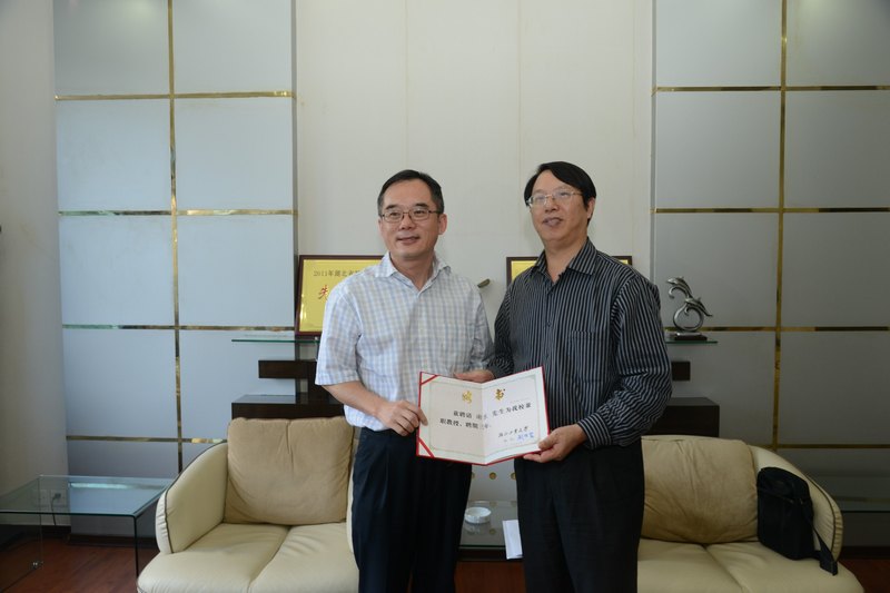湖北工业大学举行客座教授郭升祥和兼职教授谢东授聘仪式