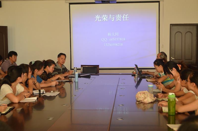 烟台大学文经学院2013年新入职教师进岗培训工作圆满结束