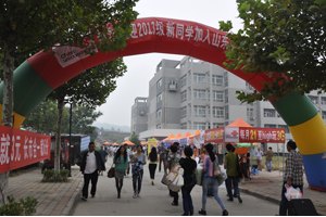 热情周到 一切为了学生——2013级新生报到及军训动员大会