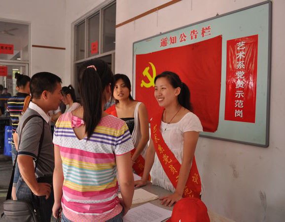 【“迎接党代会 聚焦党总支”之五】艺术学院党总支构建爱心实践平台 夯实艺苑党建基础