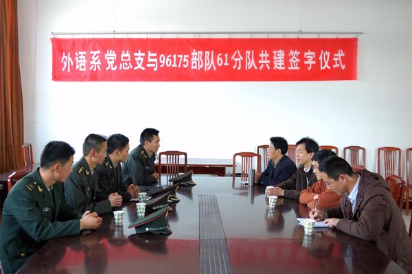 【“迎接党代会 聚焦党总支”之四】外国语学院党总支:拒绝形式主义,加强学生党员教育