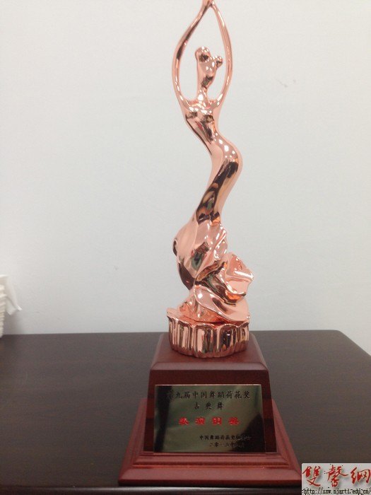 原创昆舞剧目《昆丑争艳》获第九届中国舞蹈“荷花奖”古典舞表演铜奖