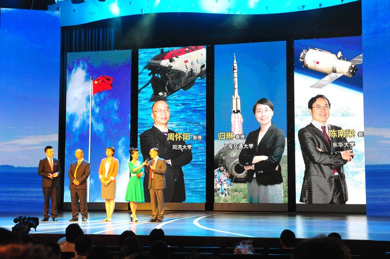 教育点亮梦想——东华大学教师代表亮相2013年上海市庆祝教师节主题活动(图)