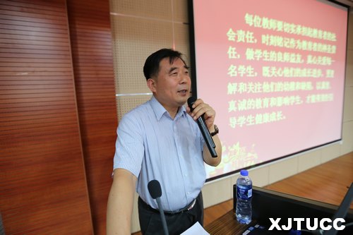 西安交通大学城市学院召开2013年庆祝教师节暨先进个人表彰大会