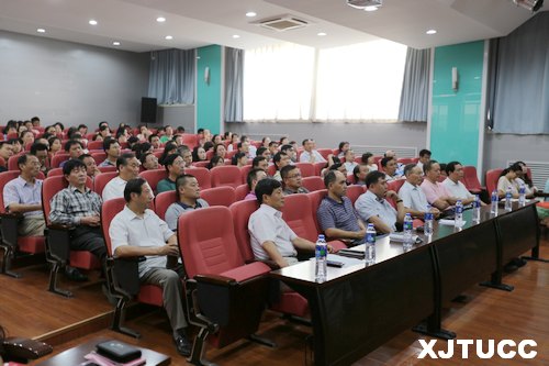 西安交通大学城市学院召开2013年庆祝教师节暨先进个人表彰大会