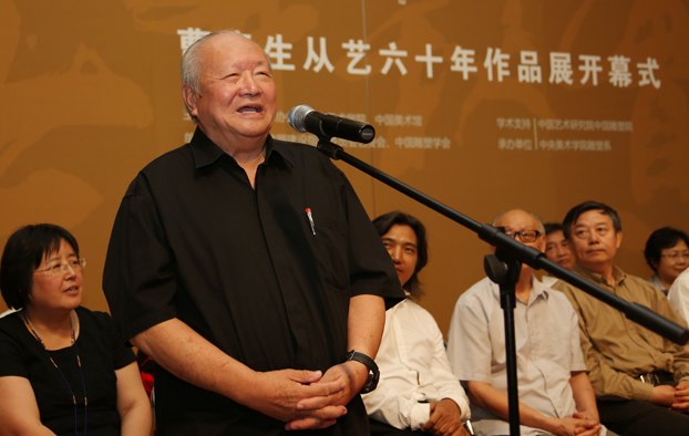 “春华秋实——曹春生从艺60年作品展”在中国美术馆开幕