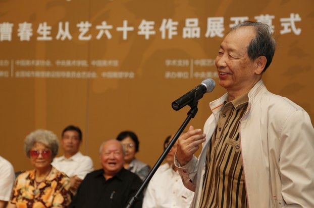 “春华秋实——曹春生从艺60年作品展”在中国美术馆开幕