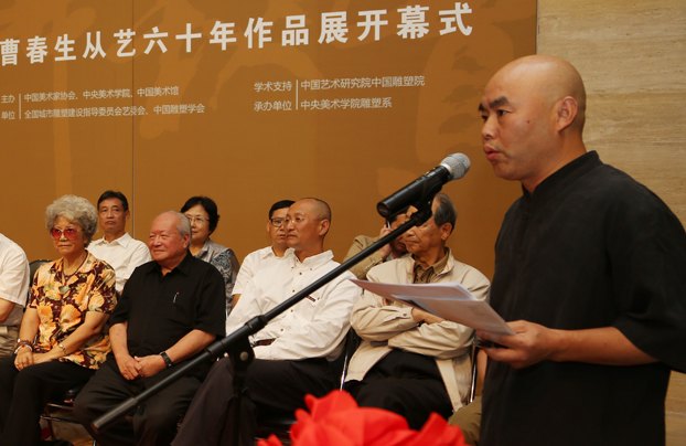 “春华秋实——曹春生从艺60年作品展”在中国美术馆开幕