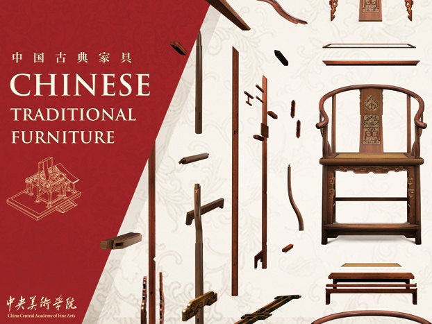 �����������˫��չ��Ļ ��������ѧԺ��ʦ���������й��ݲ�չ��