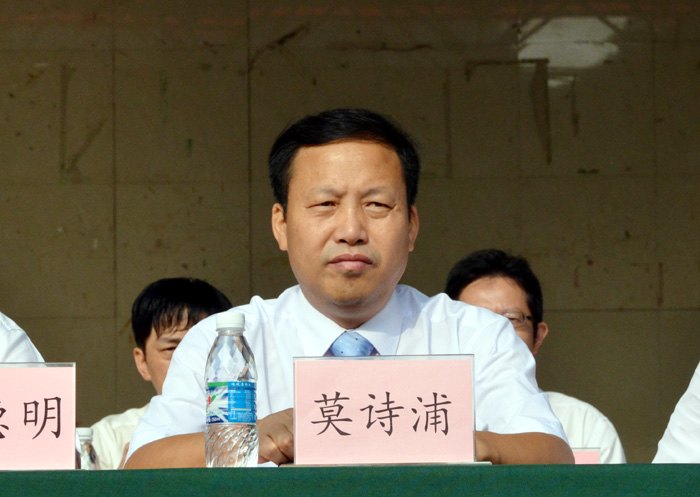 携手筑梦 扬帆远航——广西师范学院2013级新生开学典礼隆重举行