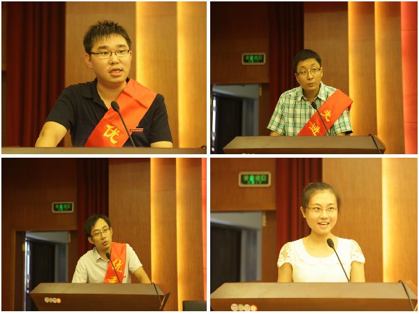 景德镇陶瓷学院隆重庆祝第二十九个教师节