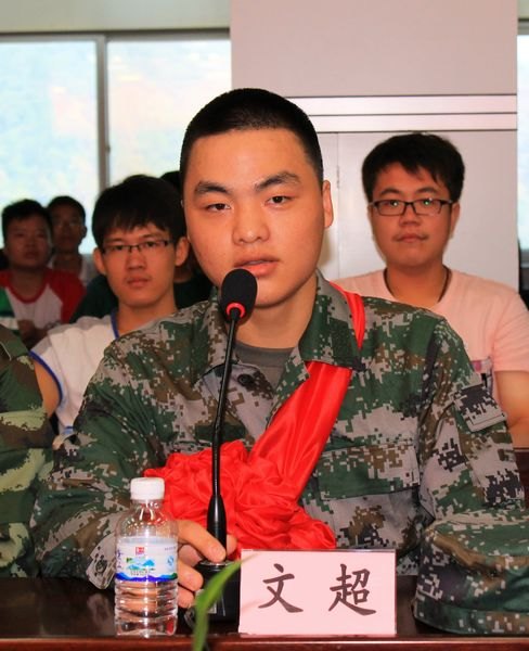 三明学院举行2013年入伍新兵座谈会