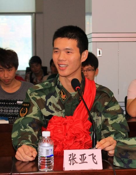 三明学院举行2013年入伍新兵座谈会