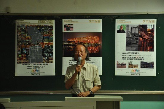 ��������ѧԺʦ���μӺ�Ͽ���������꽨��ʦ���滮ʦ����ϰӪ�