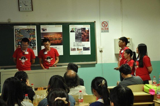 ��������ѧԺʦ���μӺ�Ͽ���������꽨��ʦ���滮ʦ����ϰӪ�