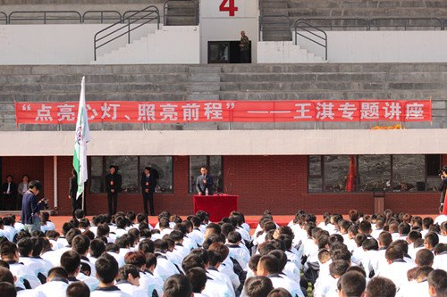 长春建筑学院举办《点亮心灯，照亮前程》主题讲座活动
