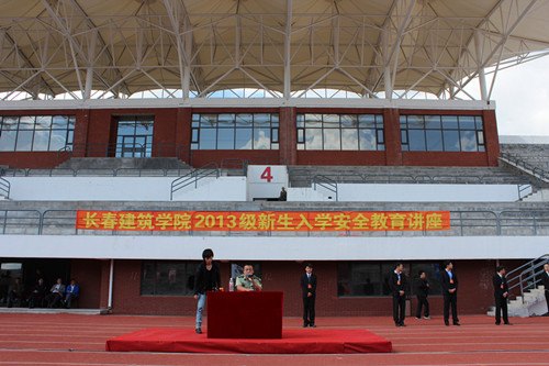 长春建筑学院举办《点亮心灯，照亮前程》主题讲座活动