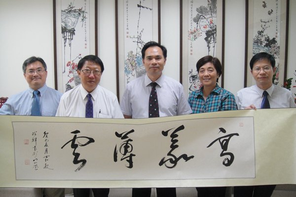 曾祥辉书记参访台湾中原大学