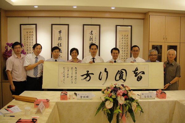 曾祥辉书记考察台湾中国科技大学