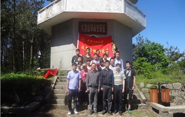 武汉工程大学2013年暑期社会实践活动取得圆满成功