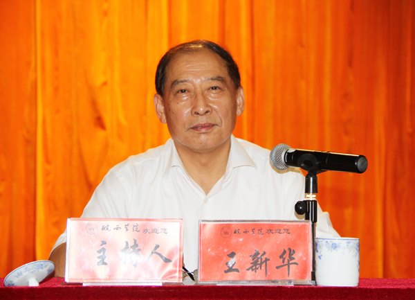 皖西学院庆祝第29个教师节暨表彰大会隆重举行