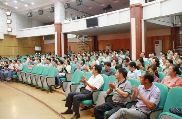 皖西学院庆祝第29个教师节暨表彰大会隆重举行