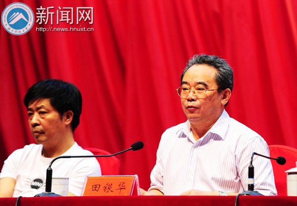 2013年教学工作会议暨教师节表彰大会隆重召开