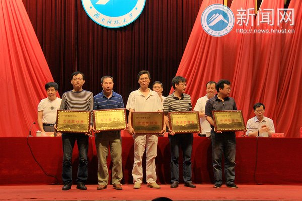 2013年教学工作会议暨教师节表彰大会隆重召开