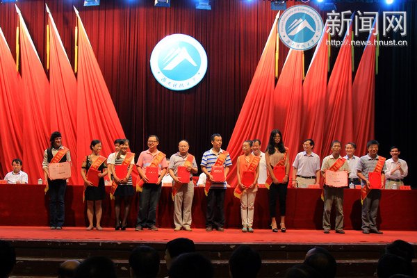 2013年教学工作会议暨教师节表彰大会隆重召开