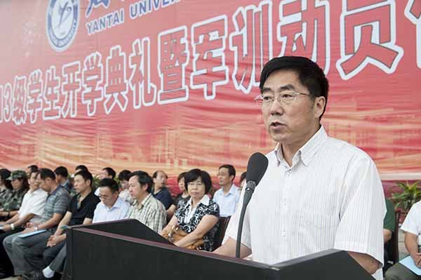 ��̨��ѧ2013��ѧ����ѧ�����߾�ѵ��Ա������